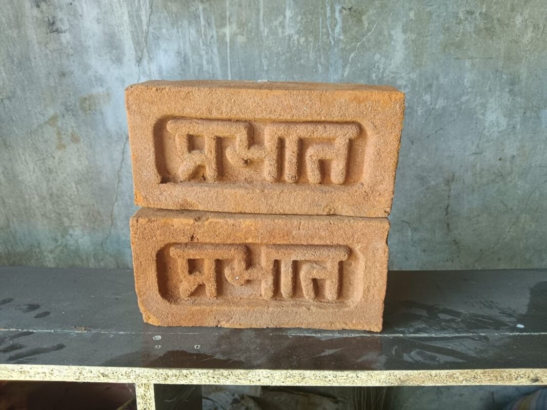 prabhat bricks for sale in nagpur