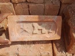 4-Inch M Bricks Manufacturer in Nagpur | Premium Quality Construction Materials