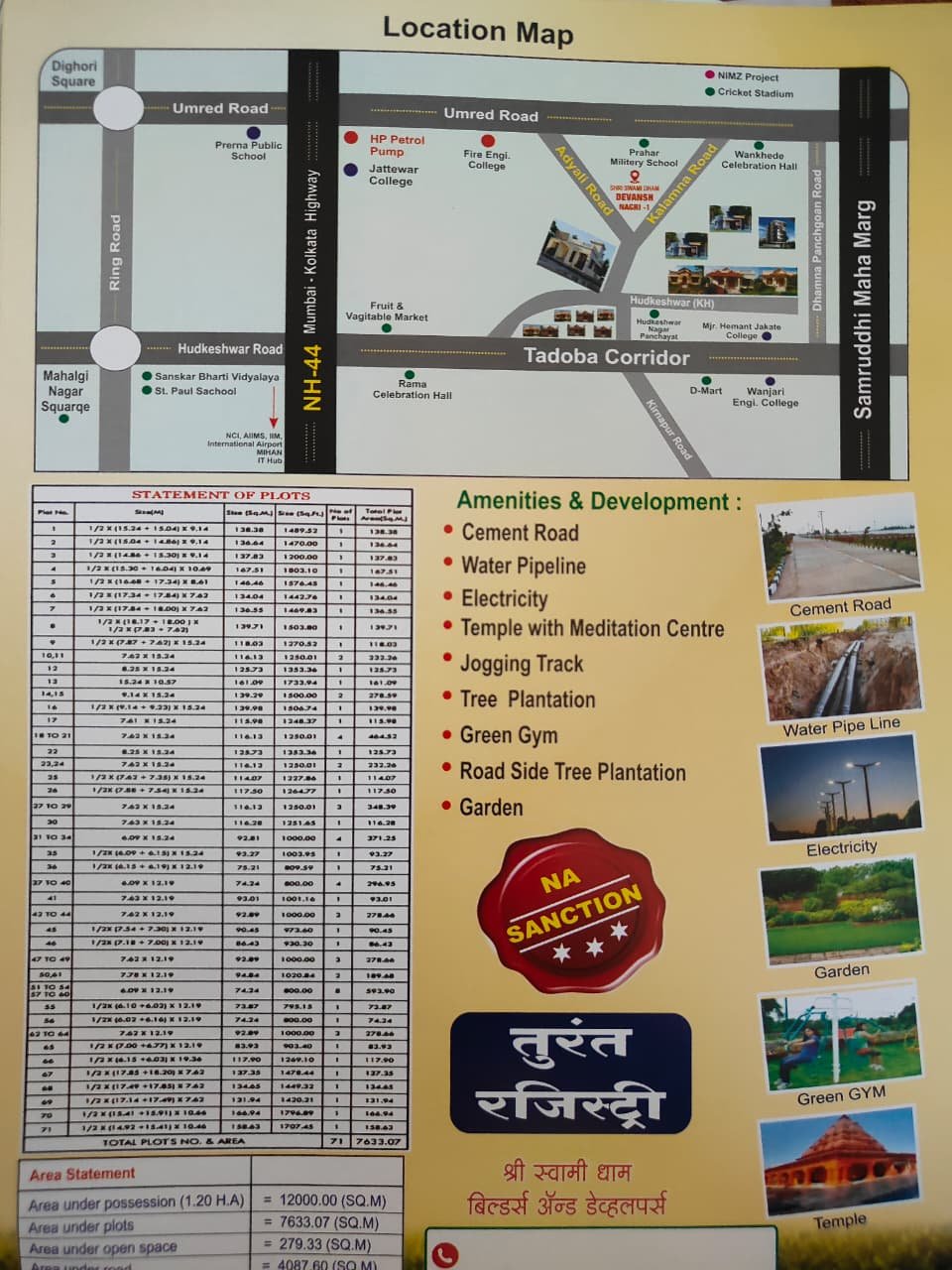 Devansha-Nagar-1-2
