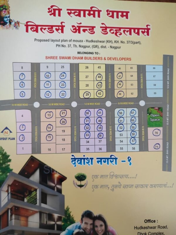 Devansha-Nagar-1