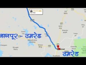 Umred road